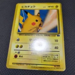 2026年最新】ポケモンスナップ ピカチュウの人気アイテム - メルカリ