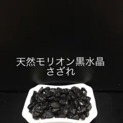 bubu様 リクエスト 2点 まとめ商品