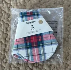 Konny スタイ ホリデーコレクション ホワイトタータン