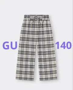 【アルパカ様専用】GU GIRLS起毛ワイドパンツ(チェック)