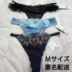 Ｍサイズ　Tショーツ　まとめ売り　チュチュアンナ　寒色系【匿名配送】