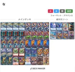 2026年最新】赤青マジック アドバンスの人気アイテム - メルカリ