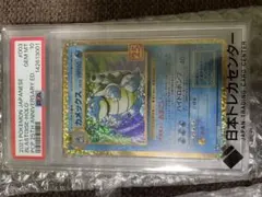 PSA10 カメックス プロモカードパック 25th ANNIVERSARY - メルカリ