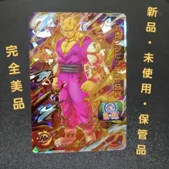 スーパードラゴンボールヒーローズ UGM3-065 オレンジピッコロ:SH保管品のサムネイル