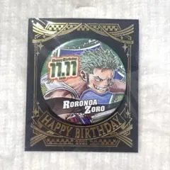 ロロノア・ゾロ バースデー缶バッジ2023 ONE PIECE』バースデイ缶バッジ ロロノア・ゾロ BD4