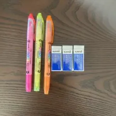 uni 蛍光ペン3本と消しゴム3個セット