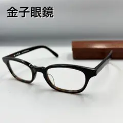 金子鏡 まとめ売り 金子鏡 まとめ売り - メルカリ