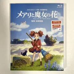 【新品】 メアリと魔女の花　Blu-ray