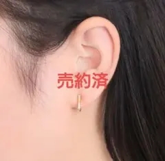 ジュエリーツツミ K10PG ダイヤモンド イヤリングのサムネイル