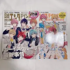 すとぷり 日経エンタメ