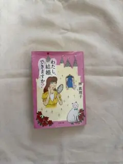 ローズ様 リクエスト 2点 まとめ商品