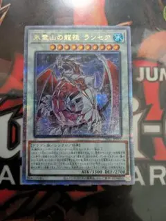 2025年最新】ランセ 25thの人気アイテム - メルカリ