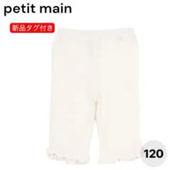 たぁ様 リクエスト 2点 まとめ商品