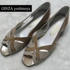 極美品　銀座ヨシノヤ　パンプス ベージュ　24　エナメル　ローヒール