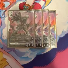 ガンダムカードゲーム シャイニングガンダム パラレル - メルカリ