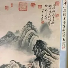 真作/晃珠/湖畔図/桐共箱付/布袋屋掛軸HE-986 - メルカリ
