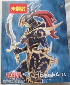 遊戯王 Equal-Arts カオス・ソルジャー