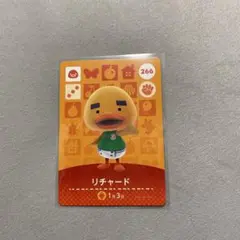 どうぶつの森　あつ森　amiiboカード　リチャード