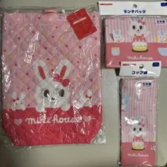 【即決OK❤️新品タグ付】送料無料 ミキハウス　靴袋　コップ袋　ランチバッグ　3点