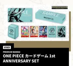ワンピースカードゲーム　1st Anniversary set