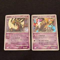 ギラティナ ☆ Pt1 ギンガの覇道 051/096 - メルカリ