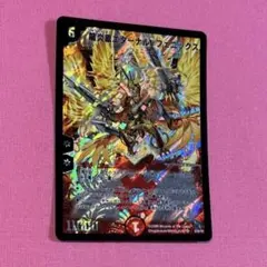 2026年最新】龍炎鳳エターナル・フェニックスの人気アイテム - メルカリ