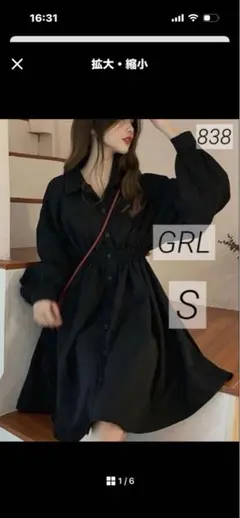 GRL ブラック ワンピース