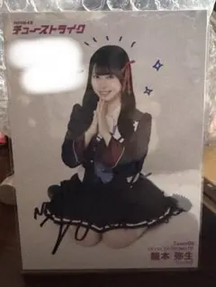 2026年最新】サインチェキの人気アイテム - メルカリ