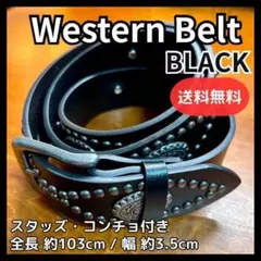 ウエスタン ベルト 黒 ブラック スタッズ コンチョ アメカジ グランジ Y2K