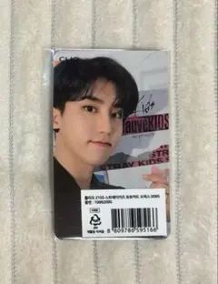 StrayKids CLIO ハン　両面　オフィスver. スキズ HAN