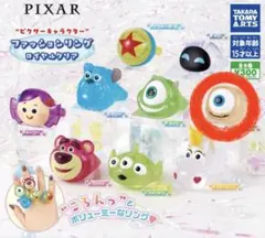 PIXAR ファッションリング ロイヤルクリア リトル・マイキー