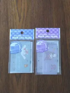 ★Sanrio サンリオ インナーカードホルダー 2個セット