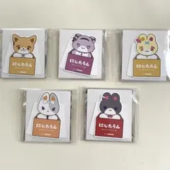 にじたうん　特典