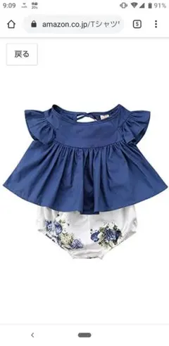 【値下げ】韓国 子供服 女の子 セットアップ90 花柄