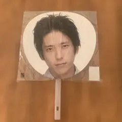 嵐　二宮和也　ジャンボうちわ　AAA