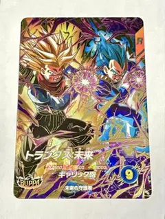 ☆美品即日発送☆ SDV8-069 トランクス未来　宝箱