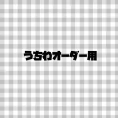 うちわ文字 うちわ屋さん オーダー ファンサ 2連うちわ 連結うちわ