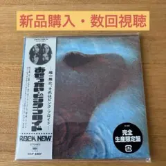 おせっかい
