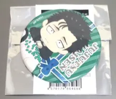 Item thumbnail for item 36ffccd4-d6c0-4a6e-8bde-b28a1a7c0319