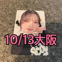 s.☆*:.。様 リクエスト 3点 まとめ商品