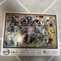 鬼滅の刃 パズル 特典付き まとめ売り - メルカリ