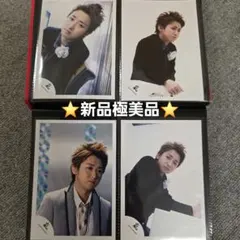 定価以下⭐新品極美品⭐嵐 大野智 2007年～2008年 公式写真 6枚 ➉