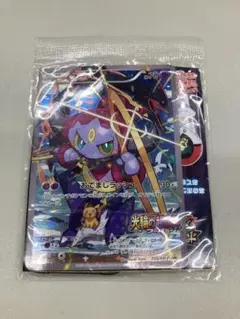 ポケモンカード　フーパ　プロモ　映画館配布