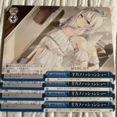 2026年最新】アーリャ ヴァイスの人気アイテム - メルカリ