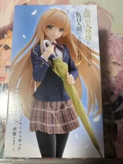 お隣の天使様 Coreful 椎名真昼 制服ver. フィギュア