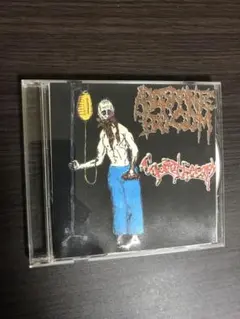 Abosranie Bogom /CoproTherapy 2001 demo