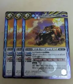 バトルスピリッツ　バルカンアームズLT