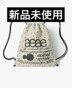 aeae ナップサック 星柄 ベージュ 新品未使用