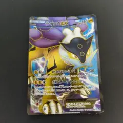 ポケモンカード ライコウEX SR