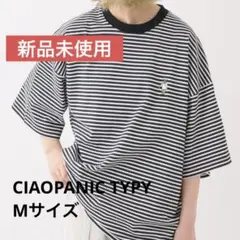 新品　CIAOPANIC TYPY M USAコットン　オーバーサイズTシャツ